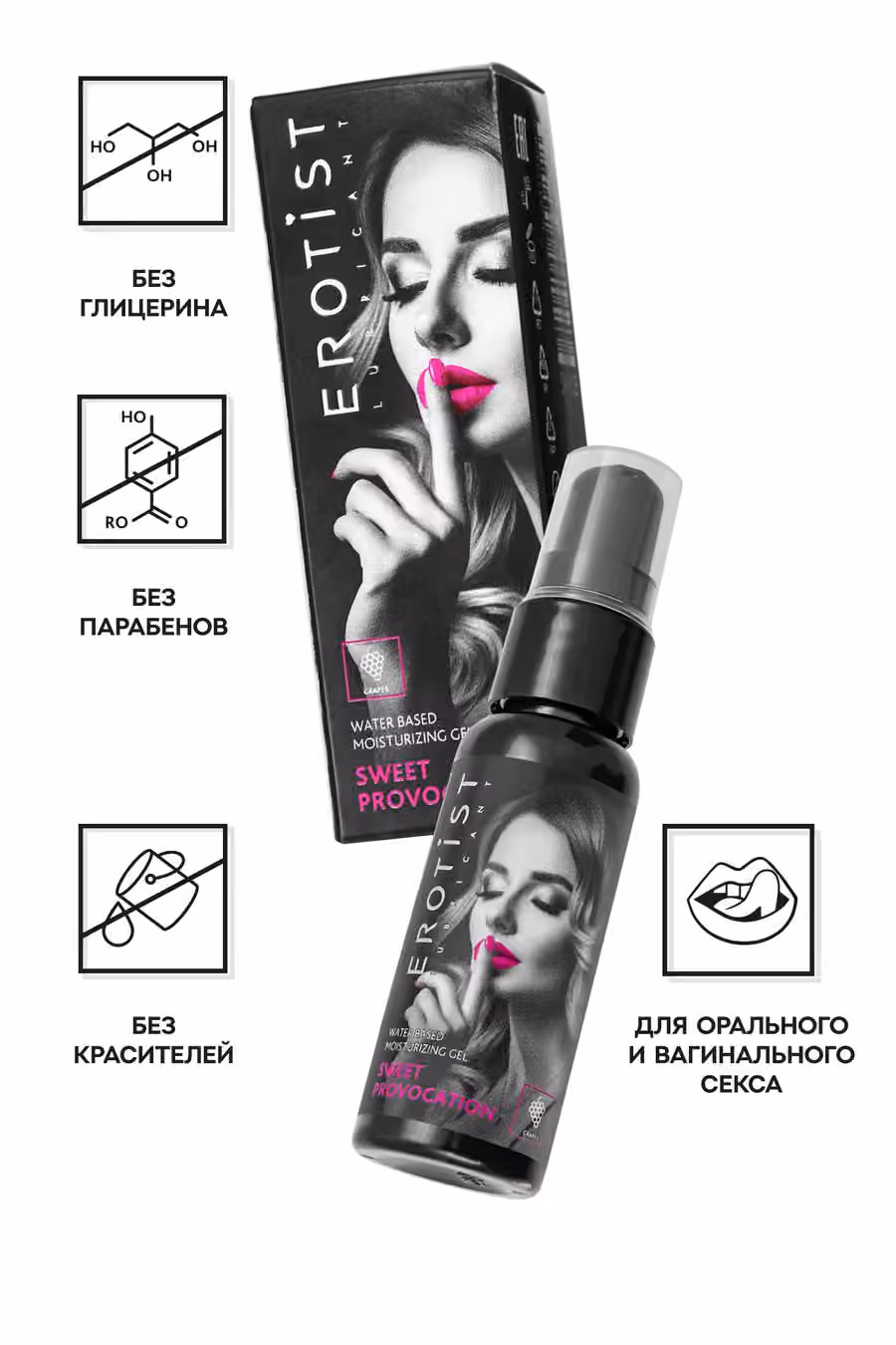 Съедобный гель Erotist Sweet Provocation Виноград, 30 мл