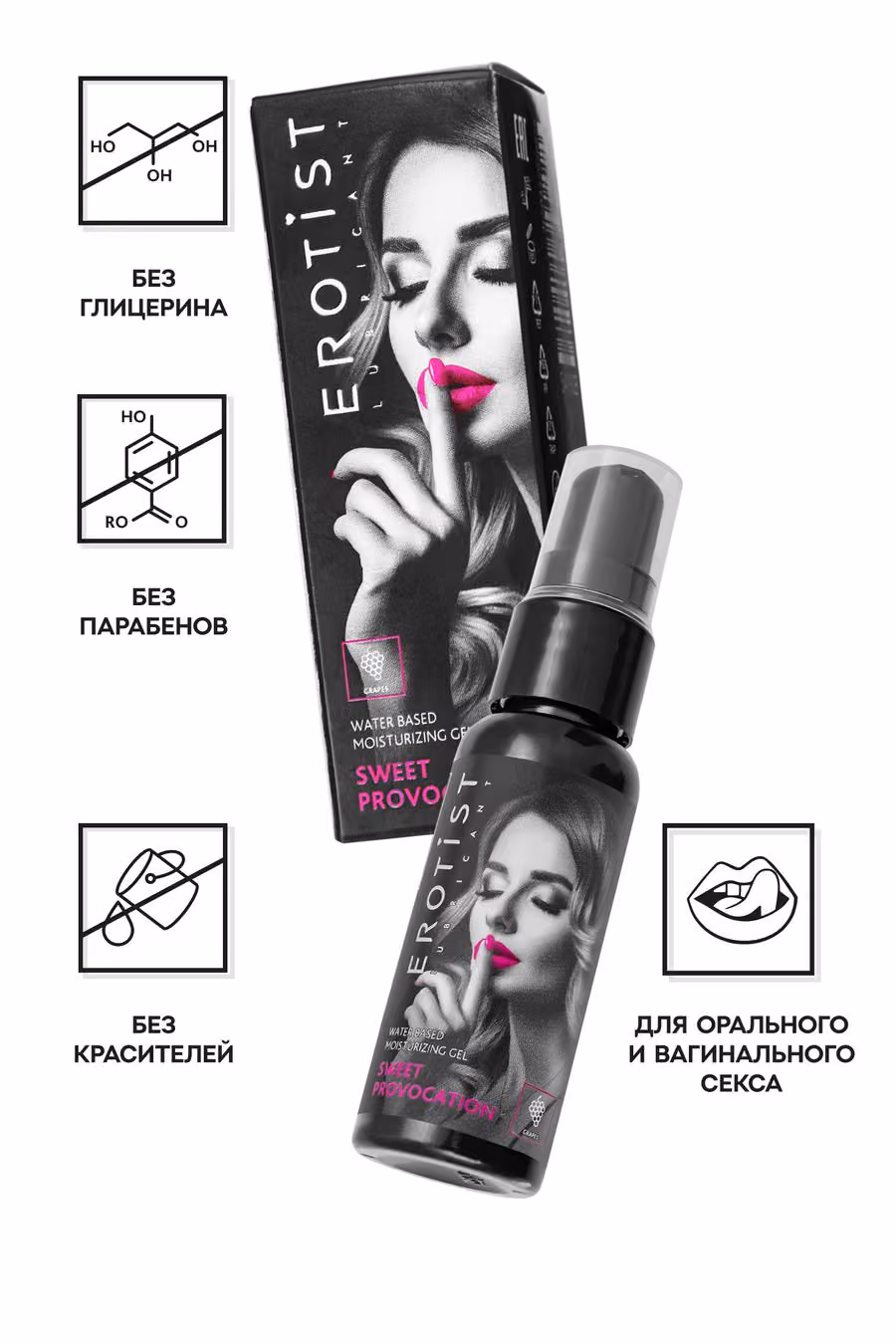 Съедобный гель Erotist Sweet Provocation Виноград, 30 мл