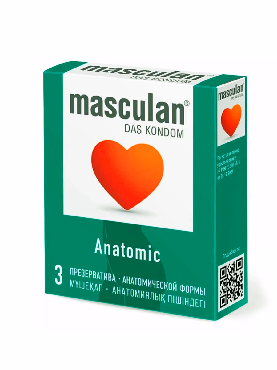 Презервативы Masculan Anatomic, анатомические, 3 шт