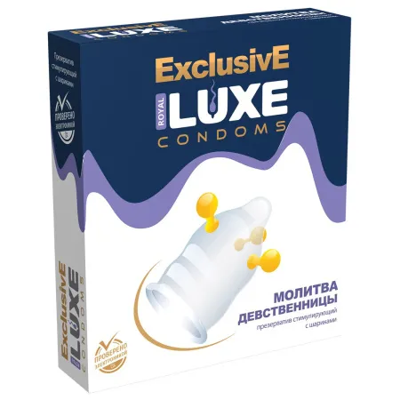 Презервативы Luxe Exclusive Молитва Девственницы, 1 шт — купить в Уральск