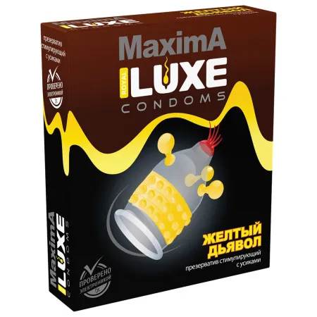 Презервативы Luxe Maxima Жёлтый Дьявол, 1 шт — купить в Уральск