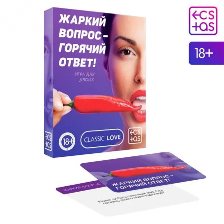 Игра для двоих «Жаркий вопрос-горячий ответ!» 25 карт, 18+ — купить в Уральск
