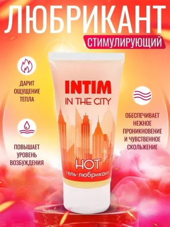 Согревающий гель Intim Hot, 60 мл  — купить в Уральск 3