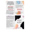Превью Фанты для пар «Правда или вызов?», 30 карт, 18+ — купить в Уральск 3