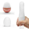 Превью Яйцо - мастурбатор Shiny II от Tenga — купить в Уральск 3