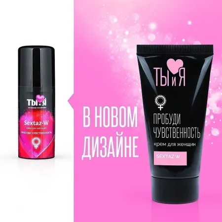 Возбуждающий крем Ты и Я Sextaz-W Женский, 20 мл — купить в Уральск 3