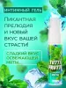 Превью Съедобная смазка Tutti-Frutti Сладкая Мята, 30 мл — купить в Уральск 2