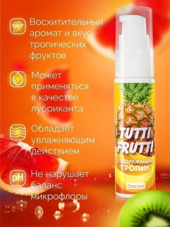 Съедобная смазка Tutti-Frutti Тропик, 30 мл — купить в Уральск 3