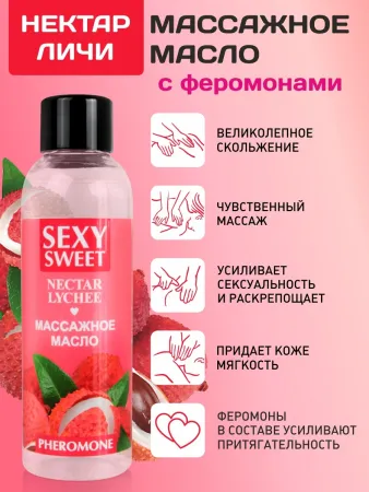 Массажное масло NECTAR LYCHEE с феромонами, 75 мл — купить в Уральск 3