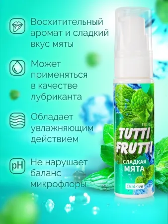 Съедобная смазка Tutti-Frutti Сладкая Мята, 30 мл — купить в Уральск 3