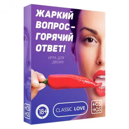 Игра для двоих «Жаркий вопрос-горячий ответ!» 25 карт, 18+ — купить в Уральск 3