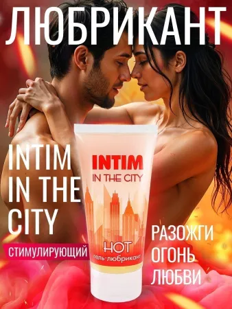Согревающий гель Intim Hot, 60 мл  — купить в Уральск 2