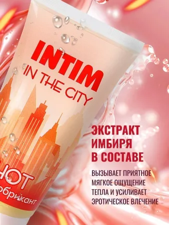 Согревающий гель Intim Hot, 60 мл  — купить в Уральск 4