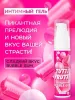 Превью Съедобная смазка Tutti-Frutti Бабл Гам, 30 мл — купить в Уральск 3