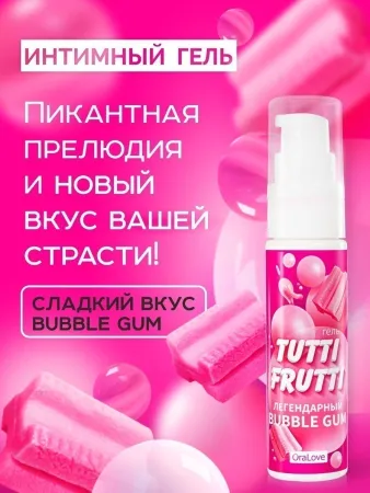 Съедобная смазка Tutti-Frutti Бабл Гам, 30 мл — купить в Уральск 3