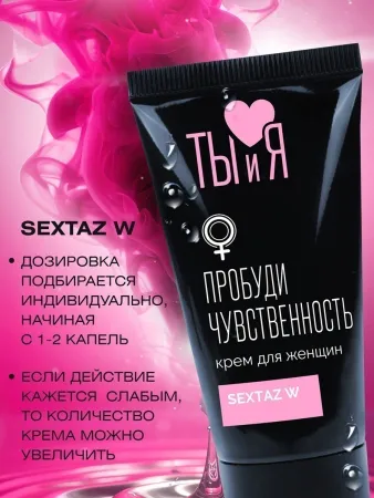 Возбуждающий крем Ты и Я Sextaz-W Женский, 20 мл — купить в Уральск 8