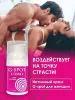 Превью Возбуждающий крем G-Spot Cosmo Женский, 28 мл — купить в Уральск 2