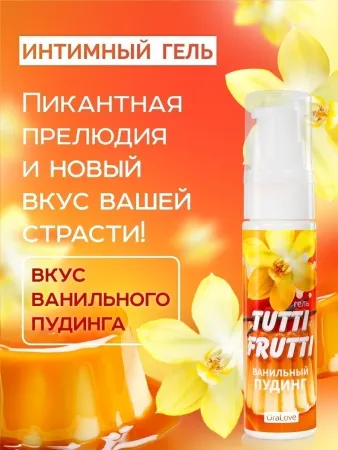 Съедобная смазка Tutti-Frutti Ванильный Пудинг, 30 мл — купить в Уральск 3