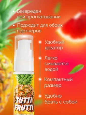 Съедобная смазка Tutti-Frutti Тропик, 30 мл — купить в Уральск 4