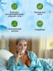Превью Съедобная смазка Joydrops Мята, 125 мл — купить в Уральск 5