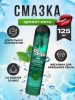 Превью Съедобная смазка Joydrops Мята, 125 мл — купить в Уральск 2